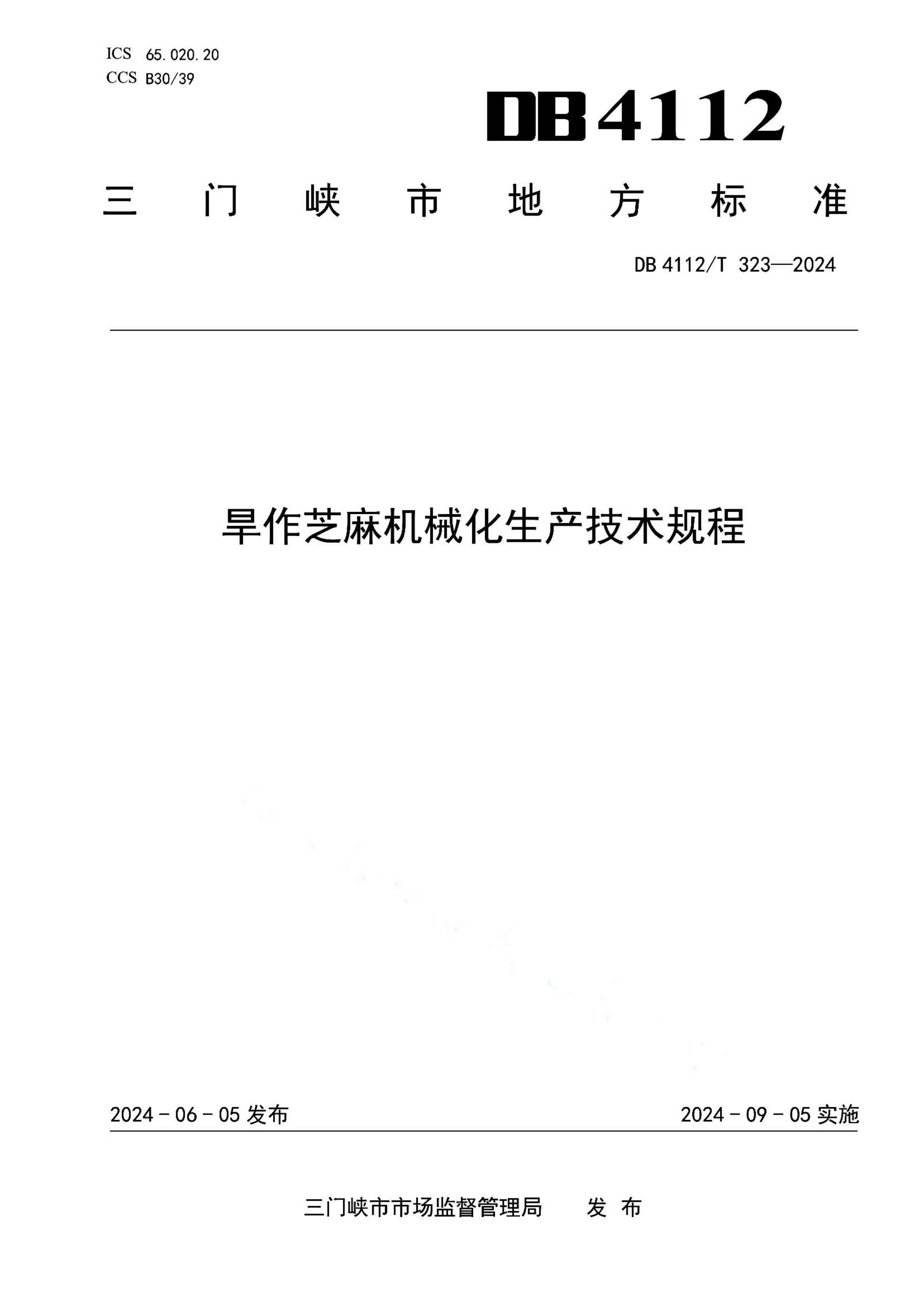 资源详情图